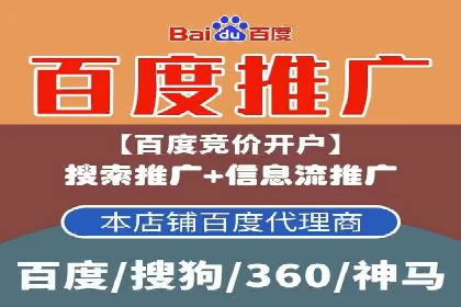 信息流营销案例分享